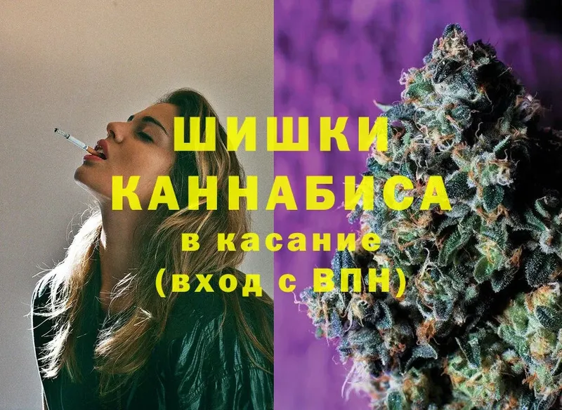 Марихуана OG Kush  Джанкой 